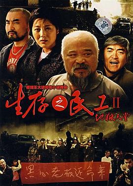 地狱天堂(全集)