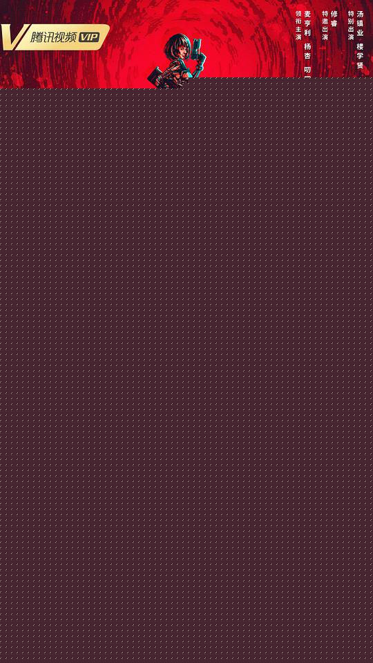 狙击之王：暗杀