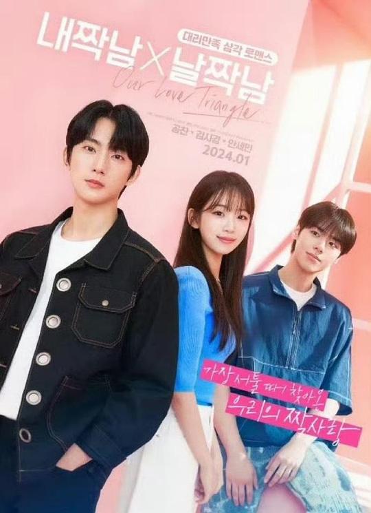 我单男X单我男第01集