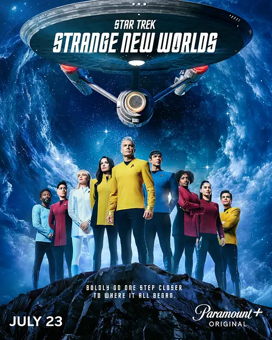 星际迷航：奇异新世界第四季
