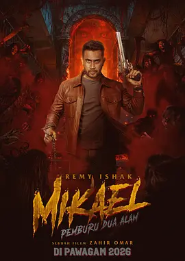 精灵猎人